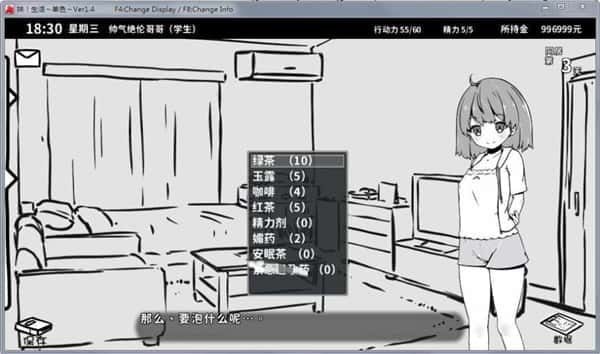 妹同居生活 资源内容 详情图 8