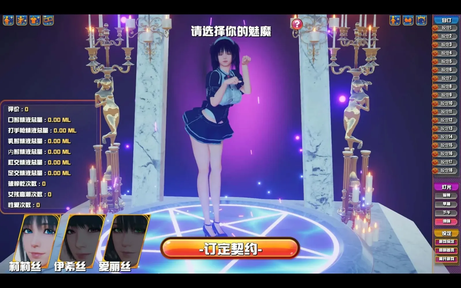 魅魔咖啡厅 魅魔咖啡厅中文官网资源合集 封面图