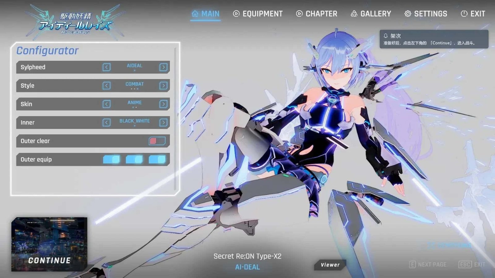驱动妖精 AI-deal-Rays 剧情互动 详情图 3