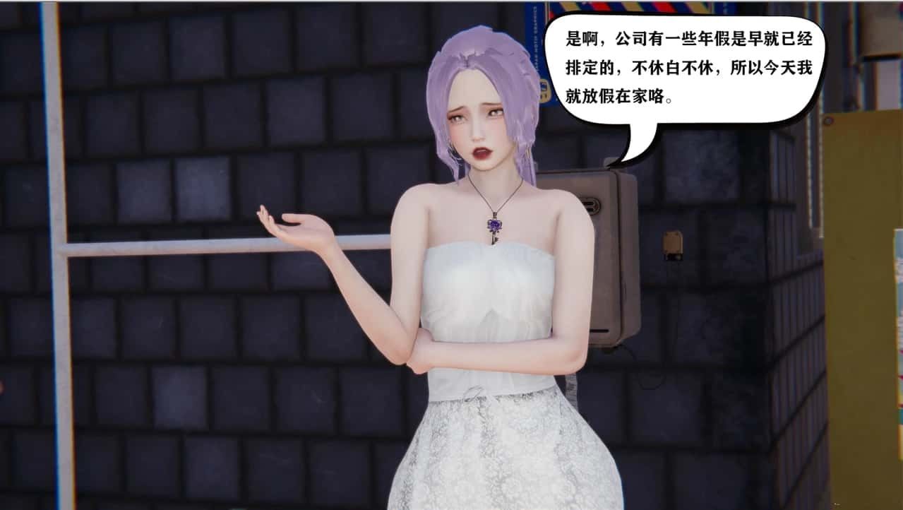 少年阿宾 探索场景 画面 2