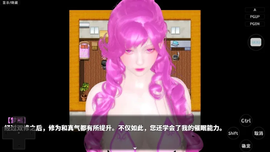 神魔都市 中文界面 页面配图