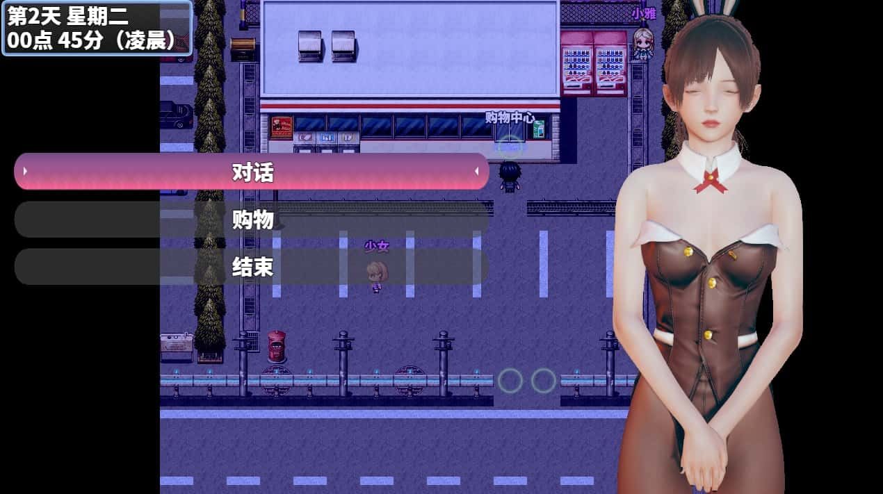 神魔都市 Galgame 玩法截图 6
