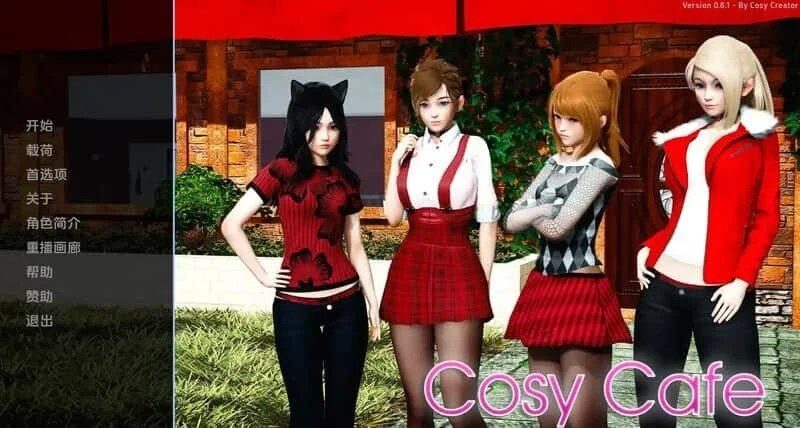 舒适咖啡厅_Cosy Cafe 剧情互动 场景图 8