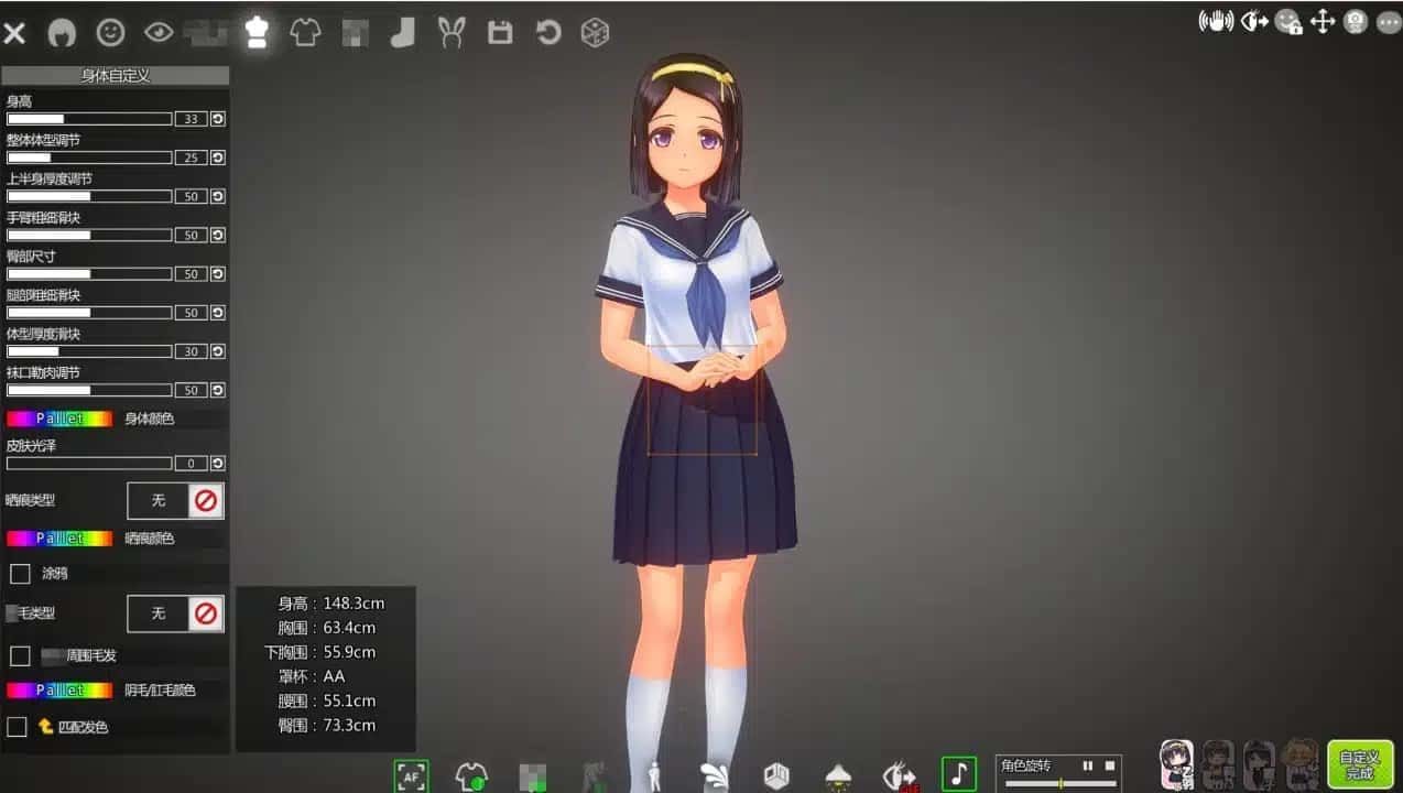 夏日之吻 实机画面 展示图 4