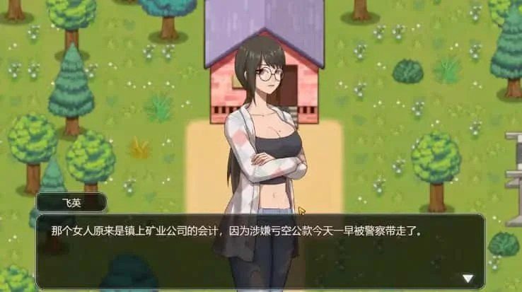 乡村狂想曲 任务推进 资料图 5