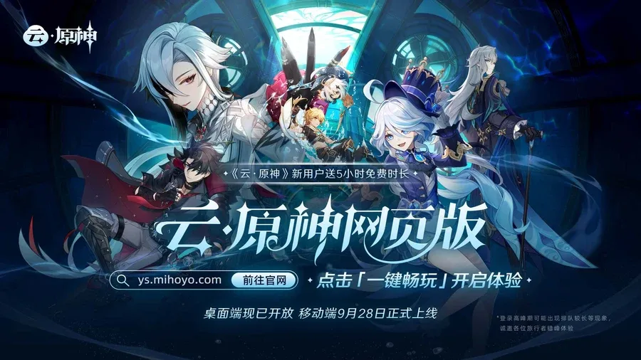 原神同人漫画分享平台 玩法展示 展示图