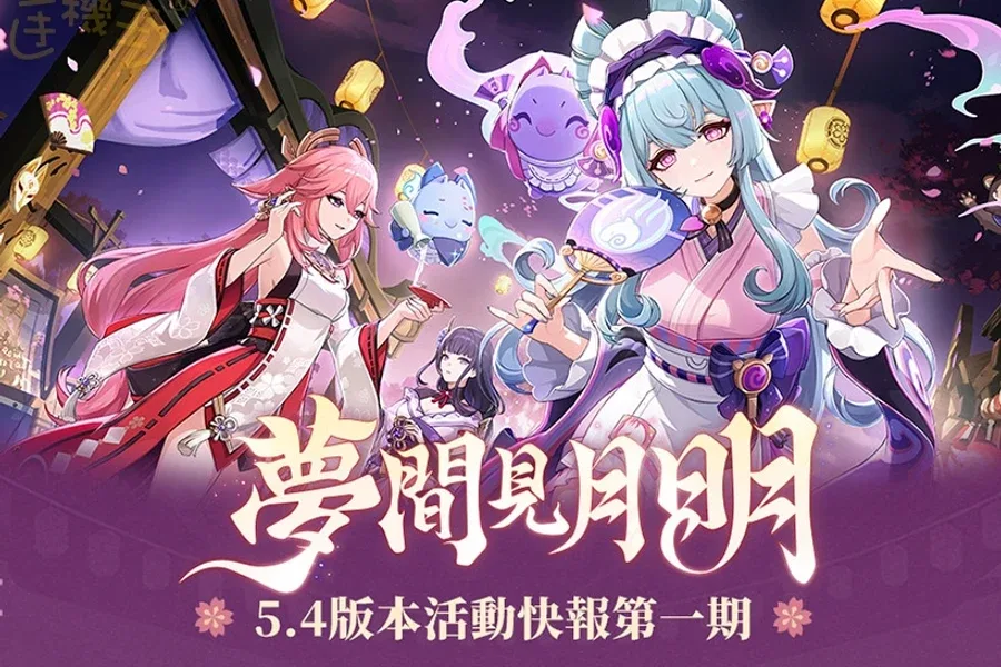 原神同人漫画分享平台 探索场景 场景图