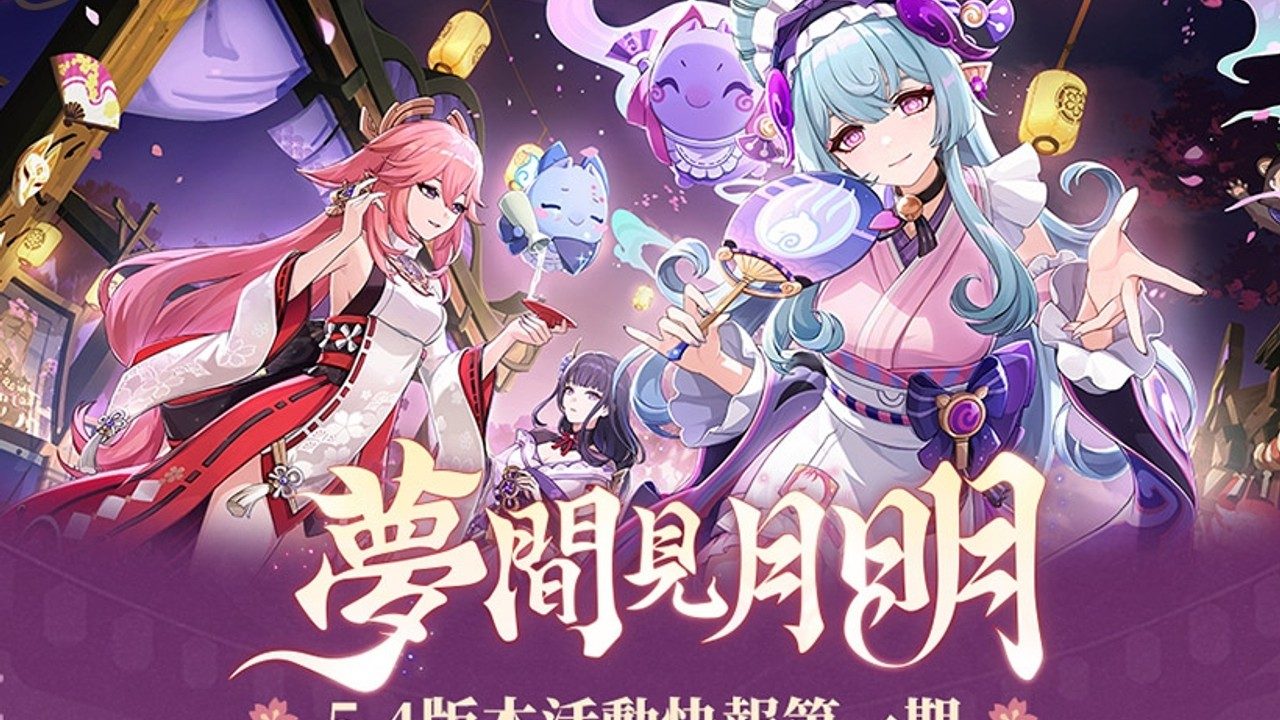原神同人漫画分享平台 地图探索 实机截图 3
