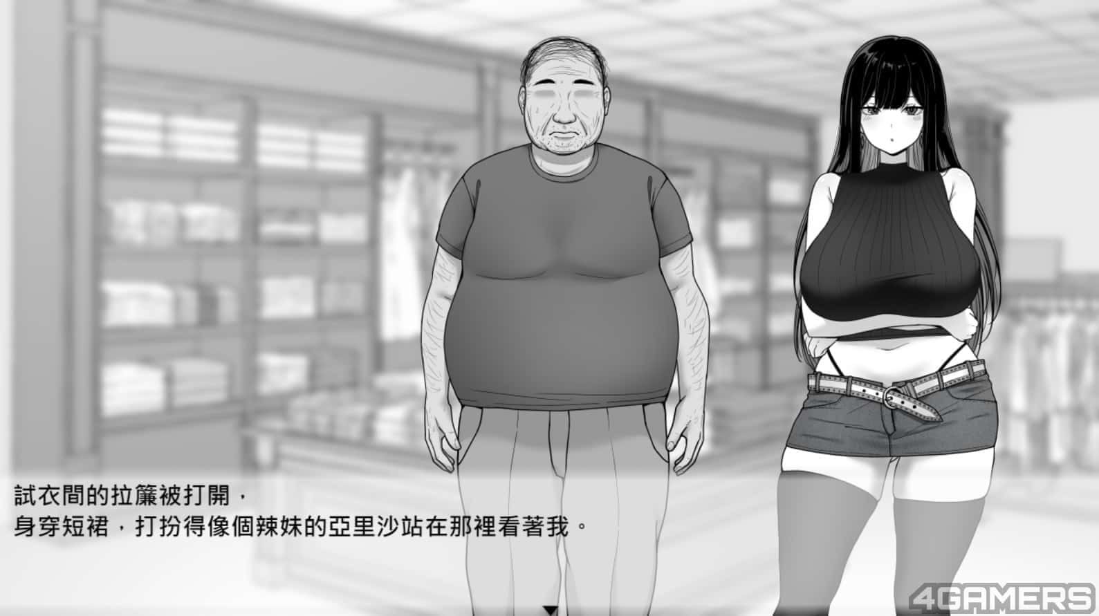 在校工室與JK共度的日常 任务推进 画面 6