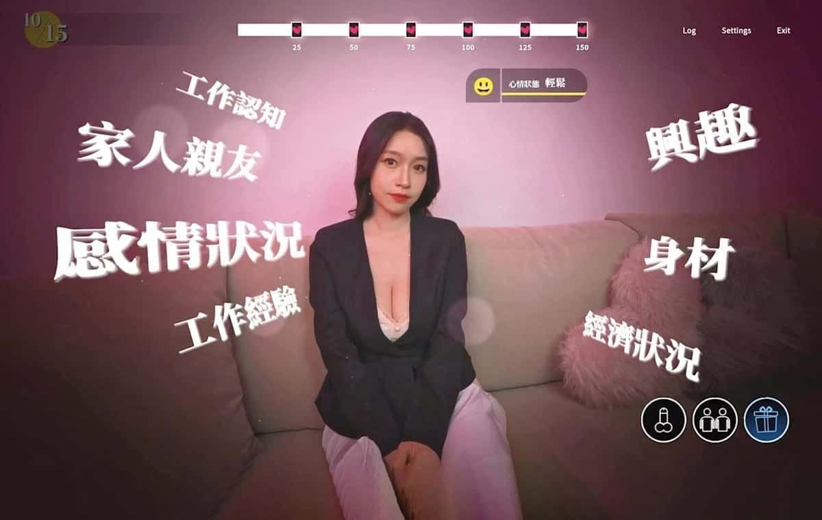 这个面试有点硬 故事片段 详情图 2