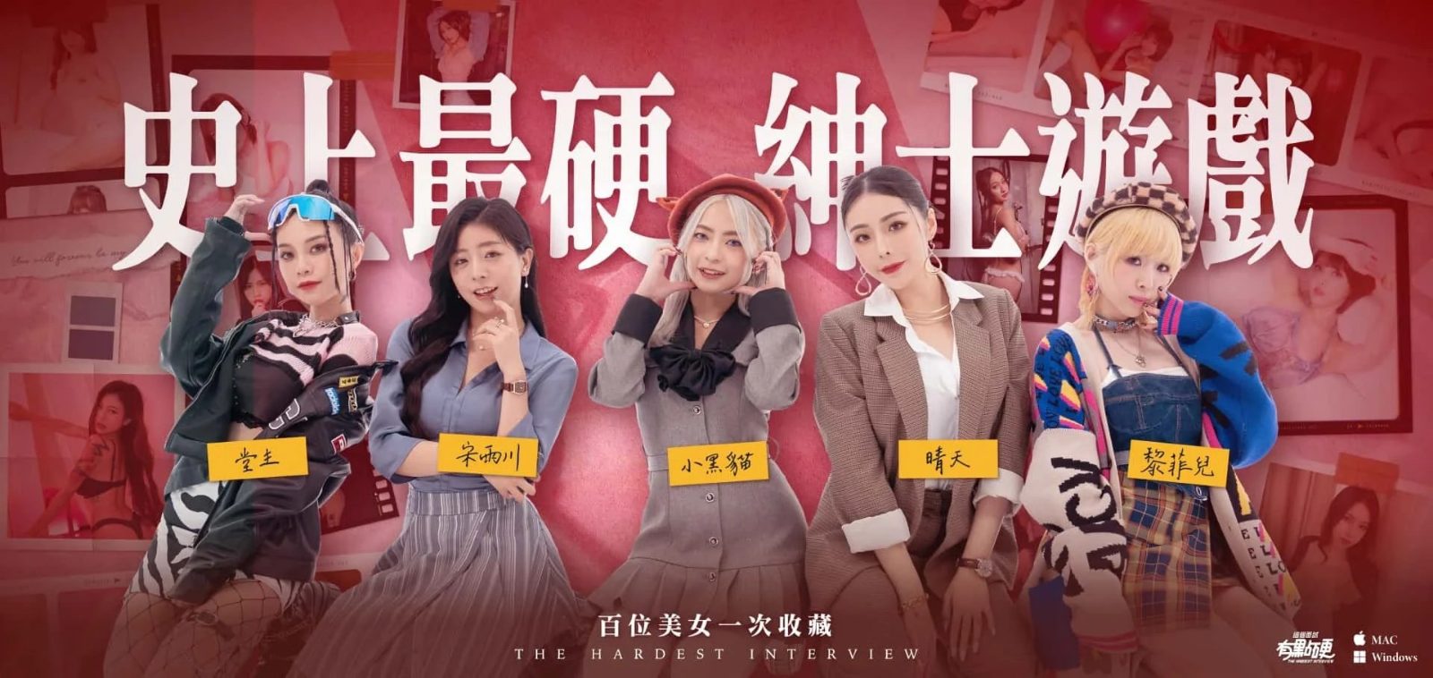这个面试有点硬 支线内容 预览图 6