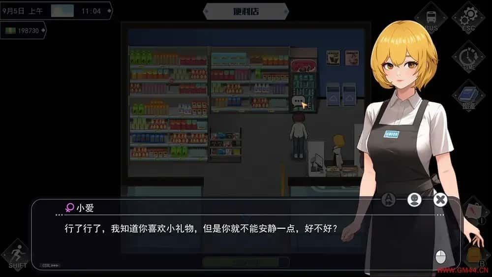 职场幻想 Workplace Fantasy 中文版 展示图 8
