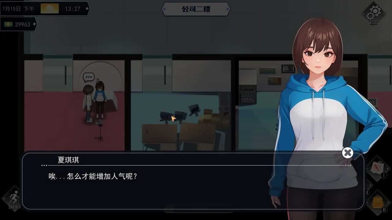 职场幻想 Workplace Fantasy 地图探索 资料图 7