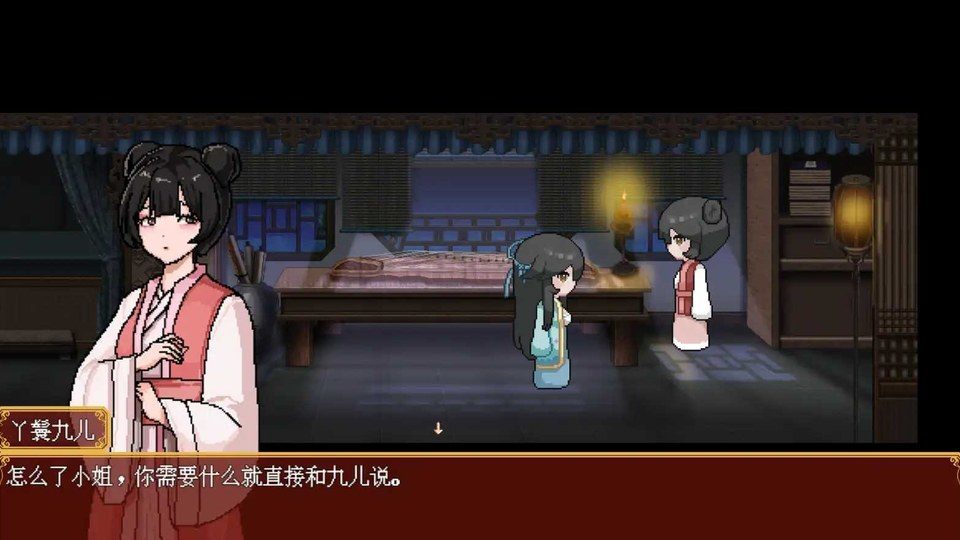 合欢宗女修传 操作界面 内容截图