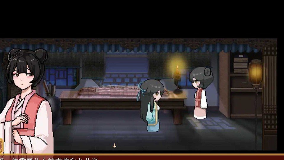 合欢宗女修传 合欢宗女修传PC安卓汉化版下载入口和新手攻略 封面图
