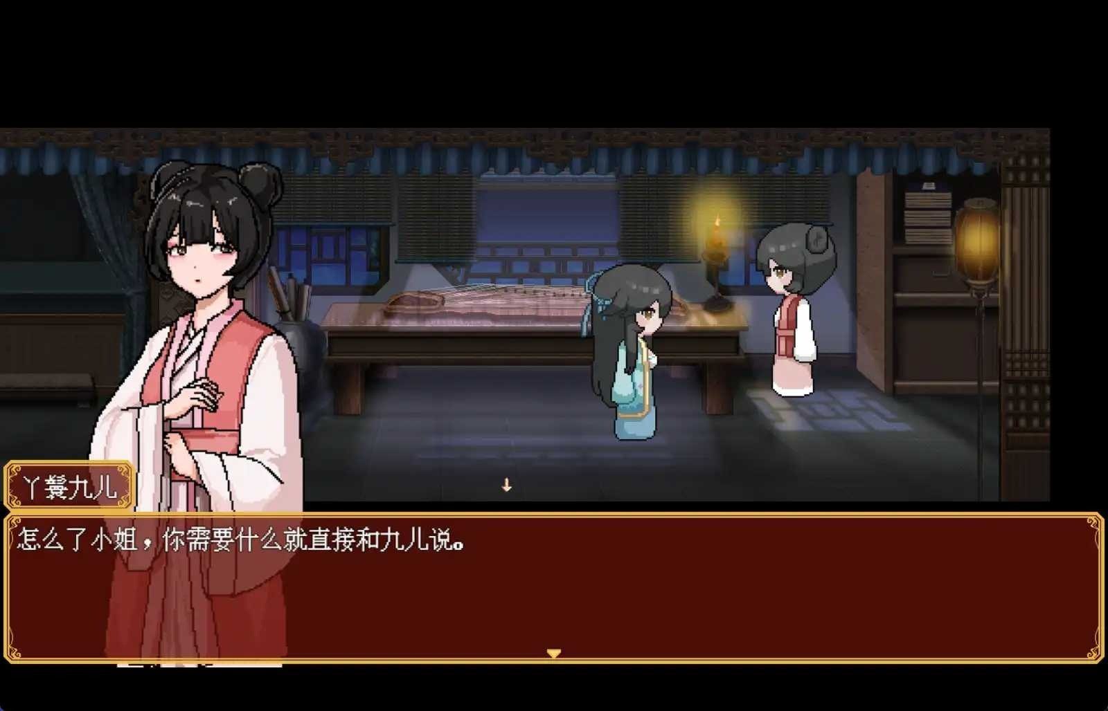 合欢宗女修传 中文版 场景图 6
