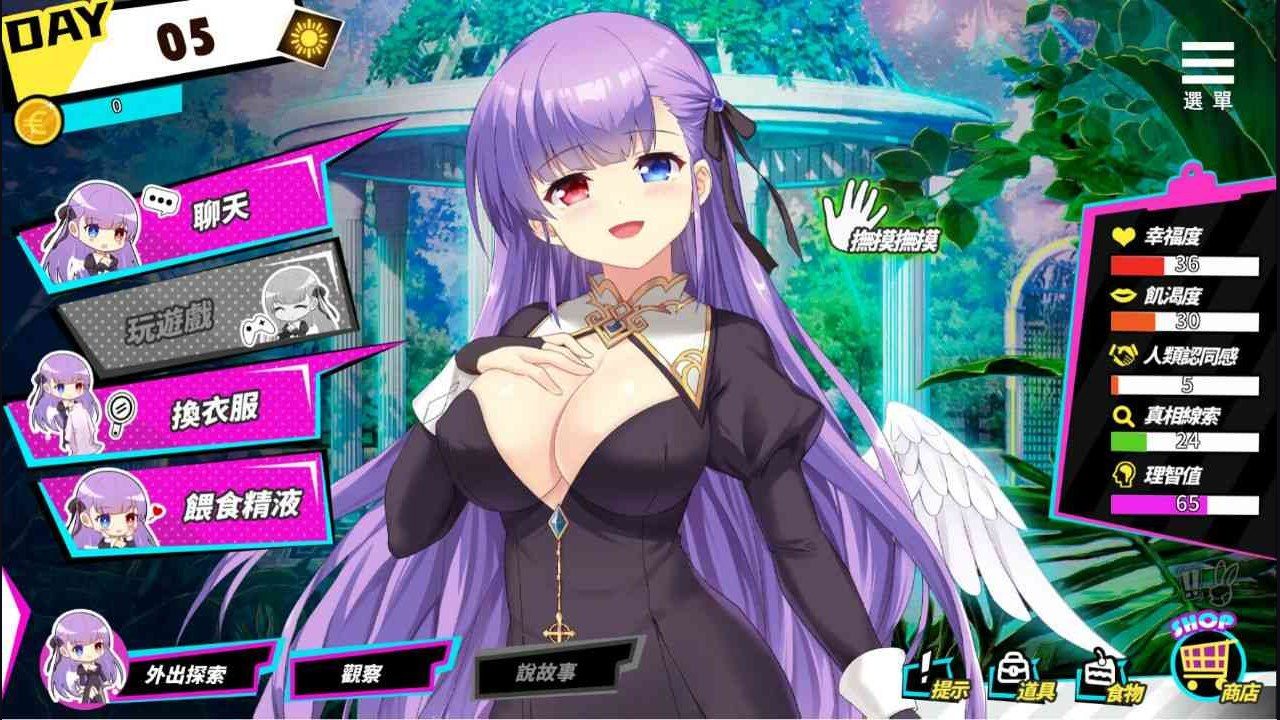 魅魔少女SuccubusGirl 剧情养成 专题图 3