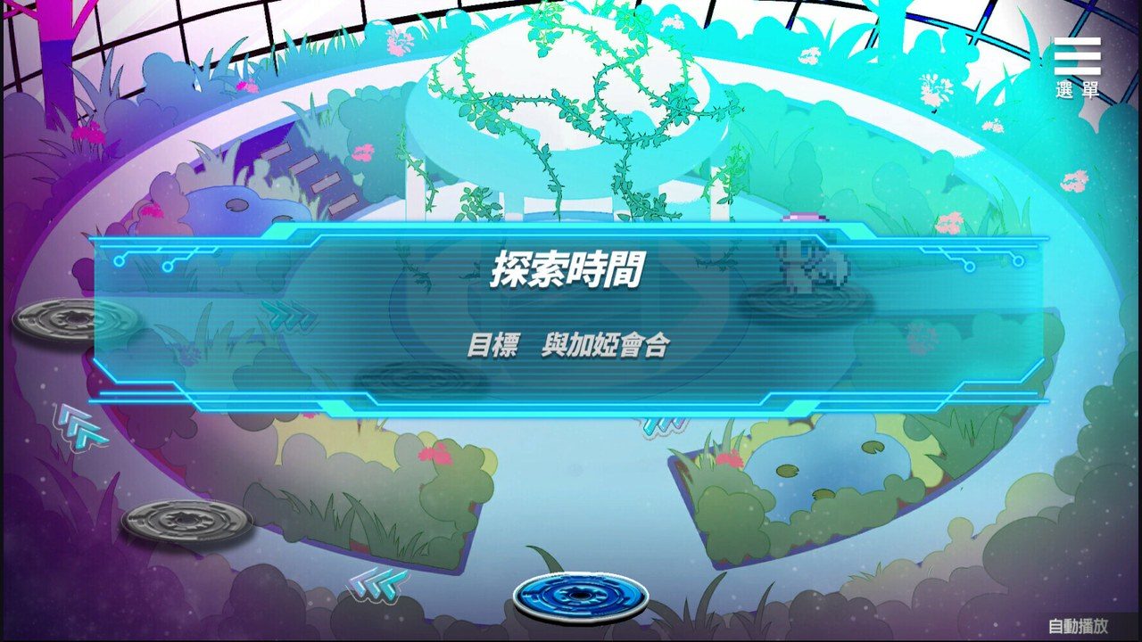 魅魔少女SuccubusGirl 攻略要点 预览图 1