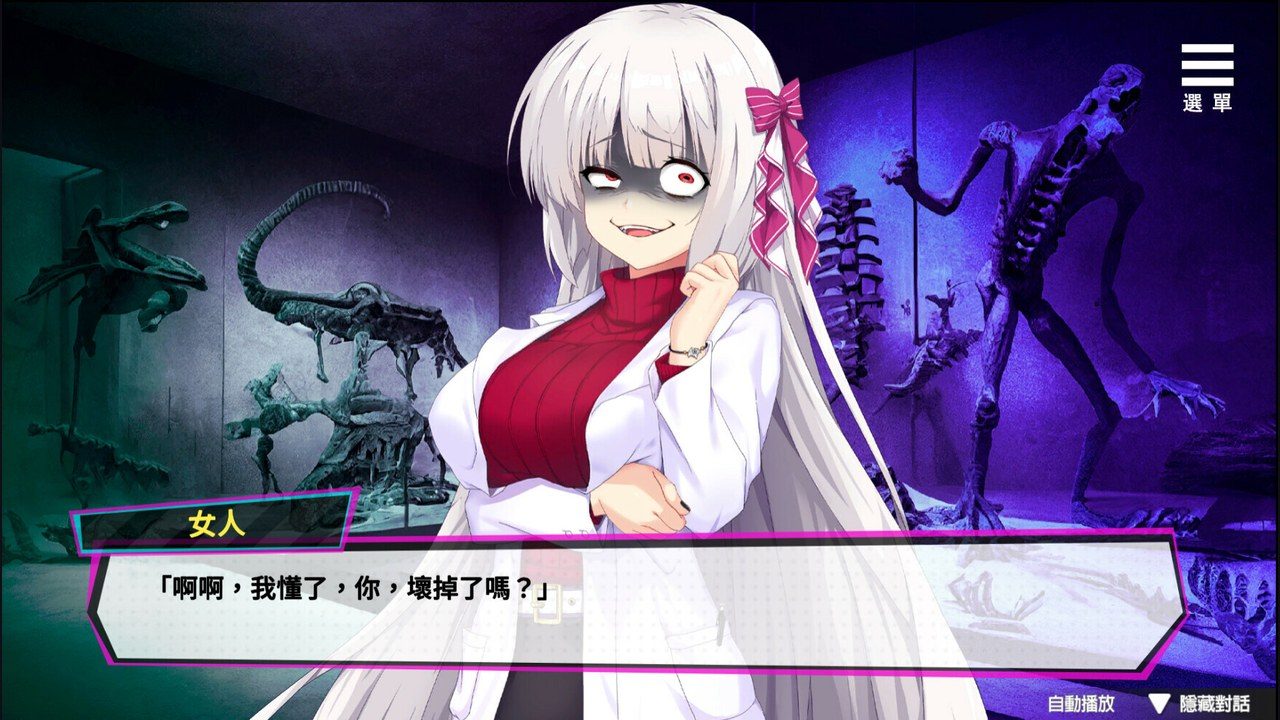 魅魔少女SuccubusGirl 剧情养成 详情图 4