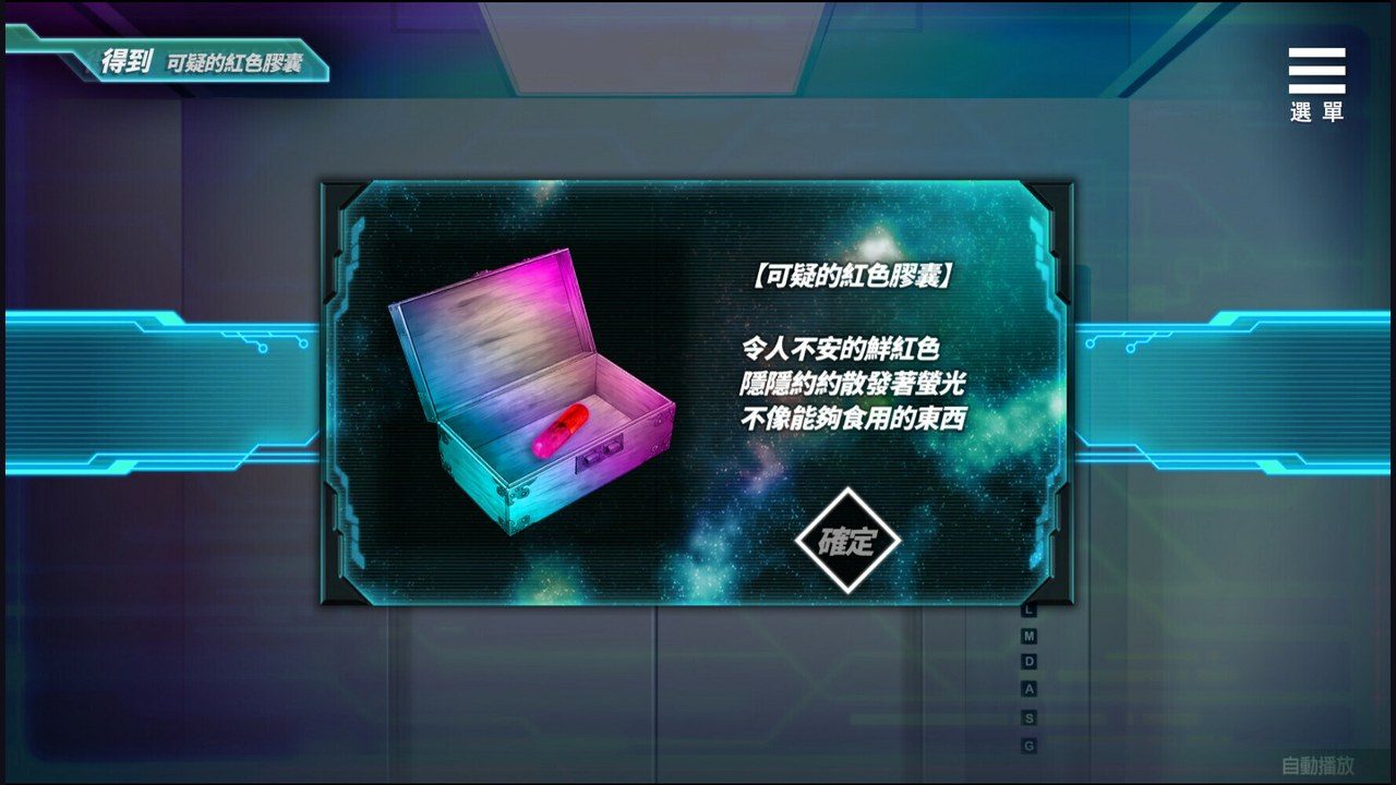 魅魔少女SuccubusGirl 角色养成 实机截图 7