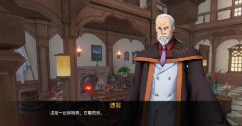 可莉的恶作剧 角色路线 专题图 3