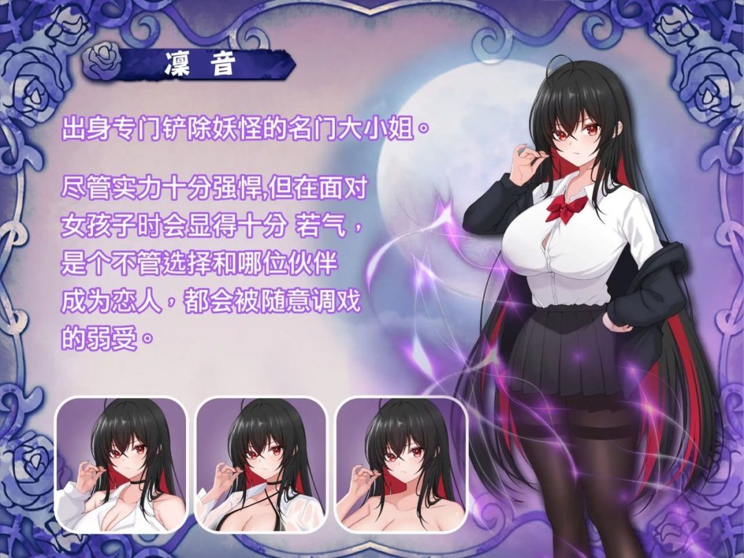 巫女日常～与笨拙青梅竹马的悠闲乡村性活 巫女的日常～笨拙青梅竹马与温馨乡村生活～游戏论坛 触摸互动SLG攻略 封