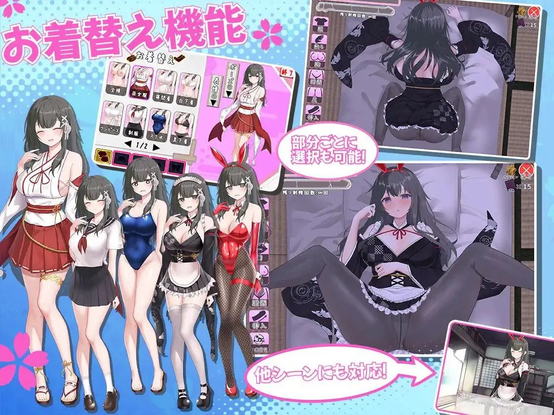 巫女日常～与笨拙青梅竹马的悠闲乡村性活 动态SLG 场景图 4
