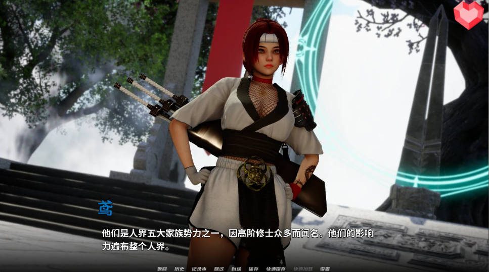 跨领域 0.4亚洲SLG 角色养成 画面 3
