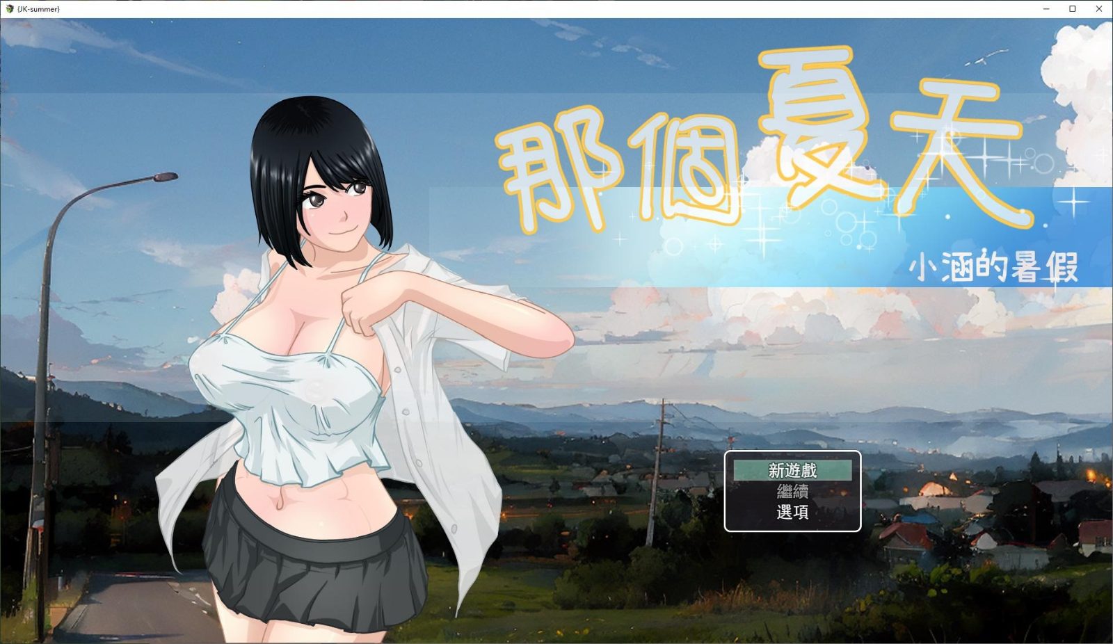NTRMAN游戏合集 角色路线 资料图 5