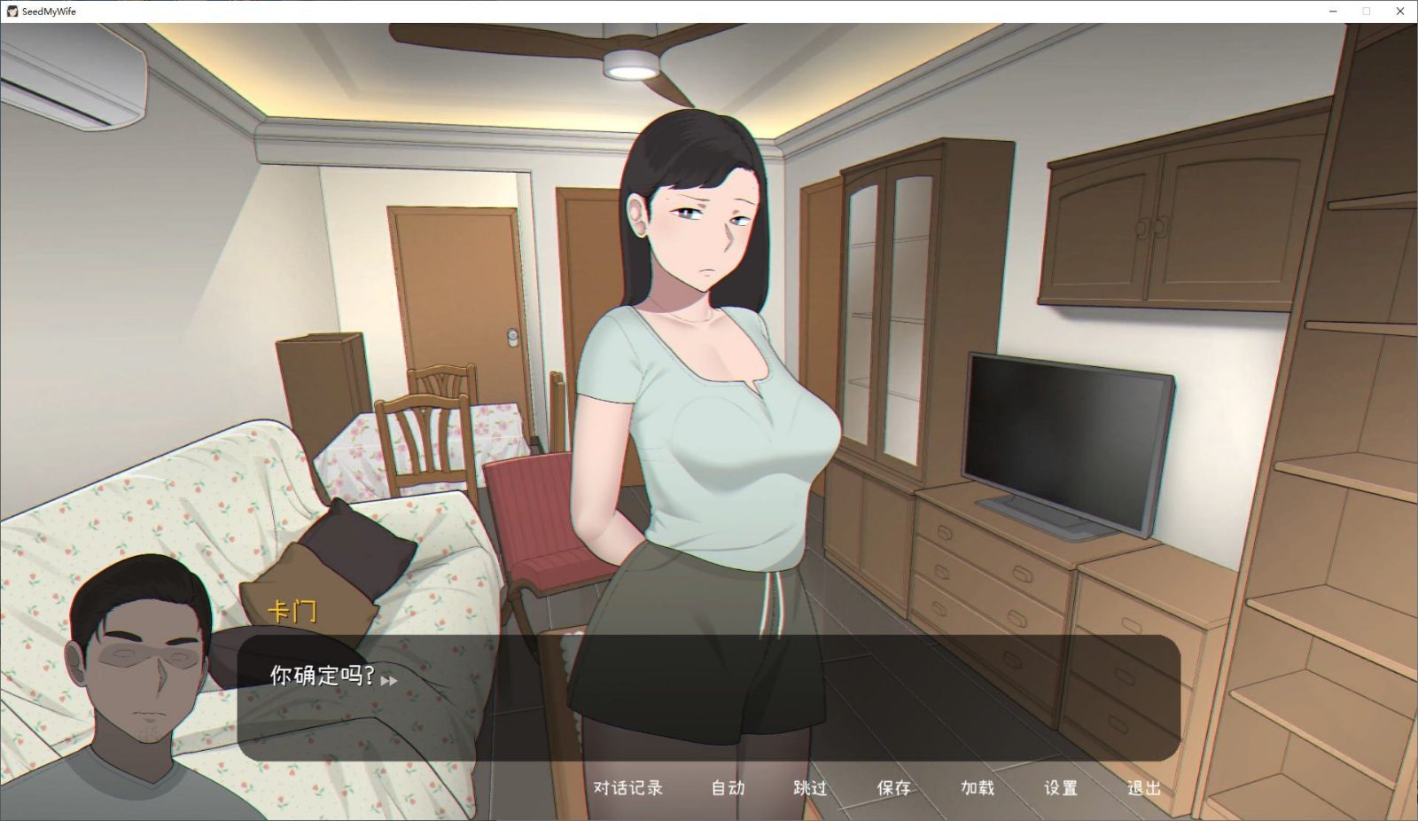 NTRMAN游戏合集 欧美SLG 场景图 3