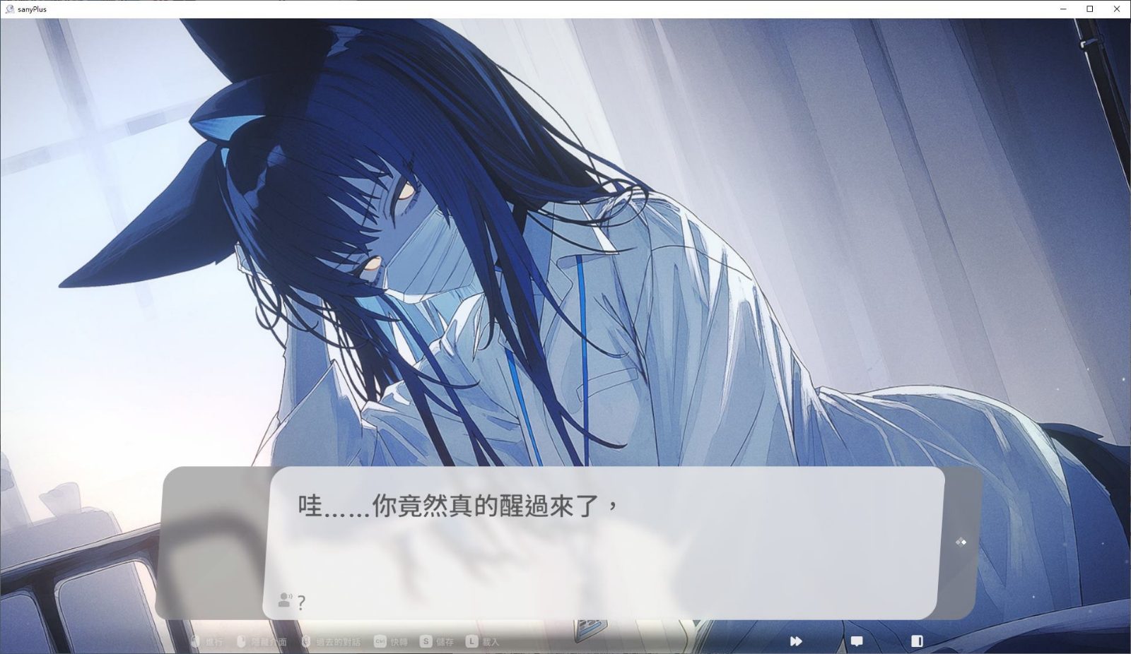 无法忍耐的处男哥哥和不直率的叛逆妹妹 中文界面 实机截图 6