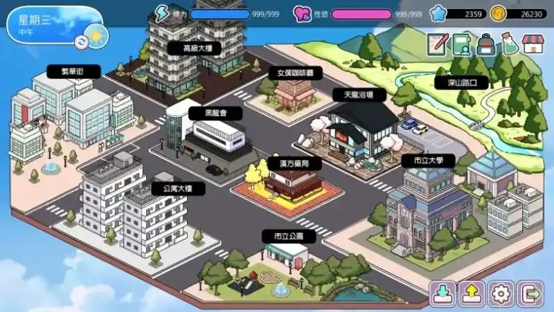 背德浴场 背德浴场攻略大全 新手流程和角色路线 封面图