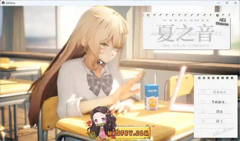 夏之音 二次元画风 资料图 4