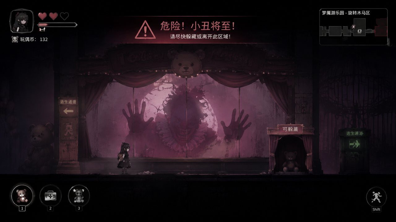 黑暗游乐园 探索场景 展示图