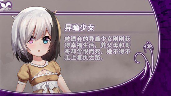 光与影的二重身 场景演出 详情图 6