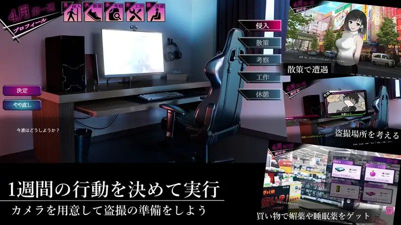 ROOM 新手攻略 画面 6