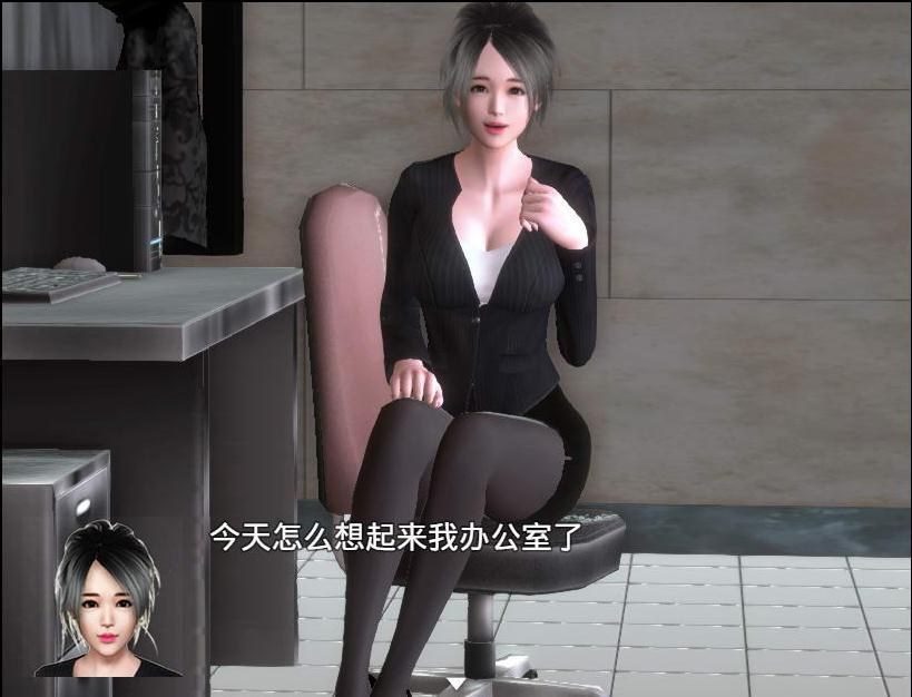 魔矢幻想 角色事件 演示图 2