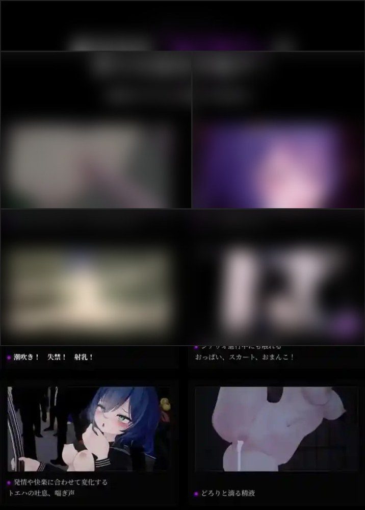桃映羽3D模拟 自由模式 专题图 5