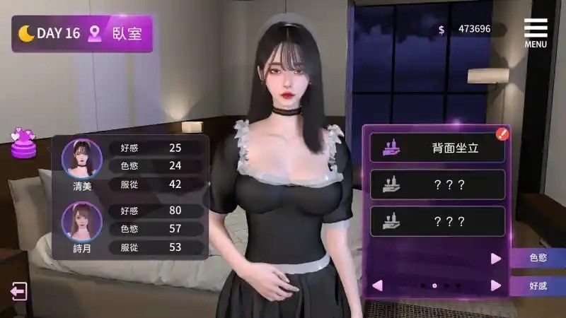 姊妹的侍奉 中文界面 玩法截图 7