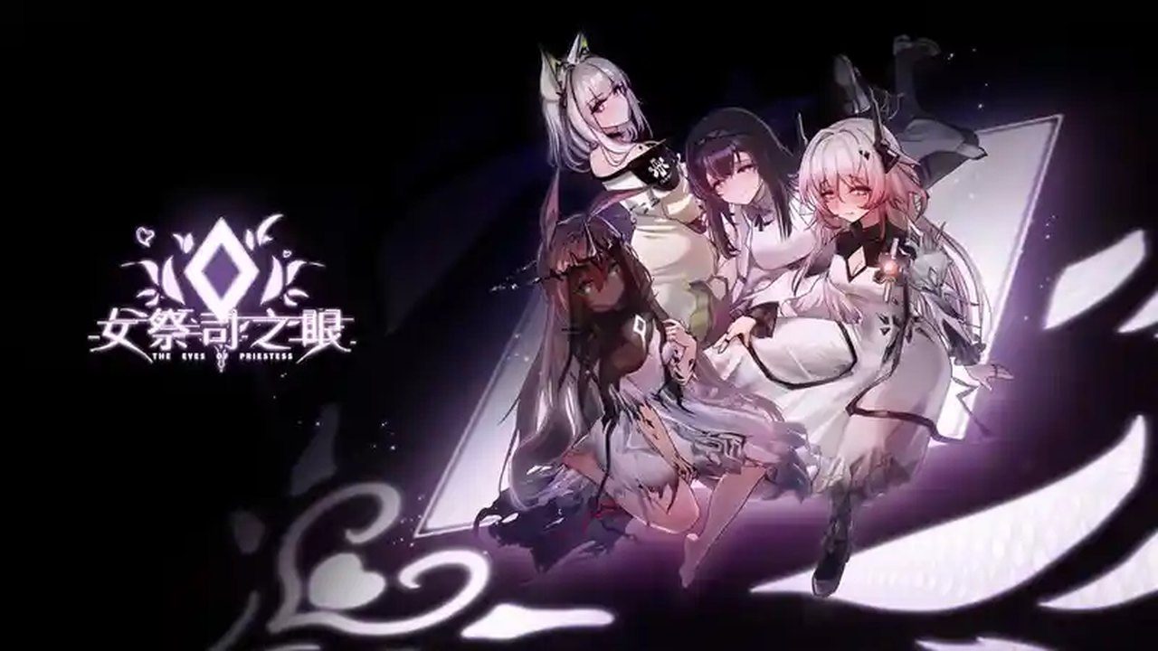 女祭司之眼 女祭司之眼游戏官网明日方舟同人玩法 封面图