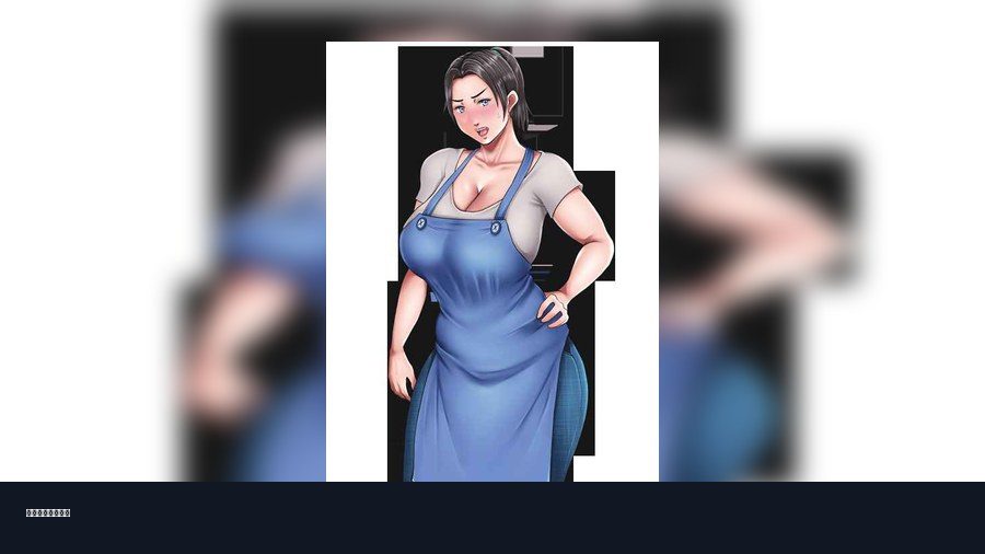 我妈妈跪地道歉的那一天 玩法展示 预览图