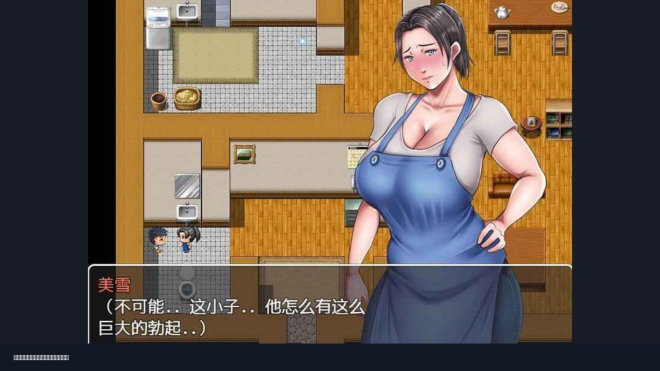 我妈妈跪地道歉的那一天 故事片段 专题图 5