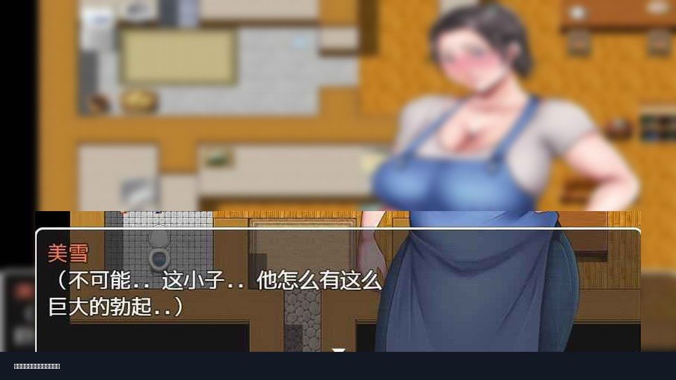 我妈妈跪地道歉的那一天 章节事件 场景图 8