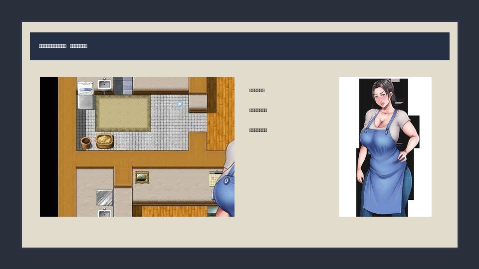 我妈妈跪地道歉的那一天 故事片段 画面 4
