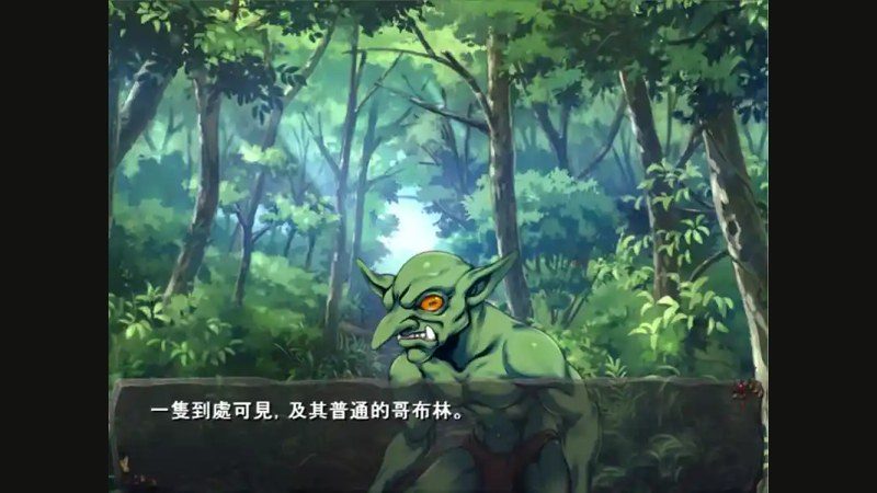 哥布林巢穴 哥布林巢穴中文官网 哥布林的巢穴 巫医单位菜单说明 封面图