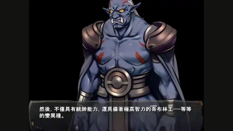 哥布林巢穴 角色路线 预览图 3