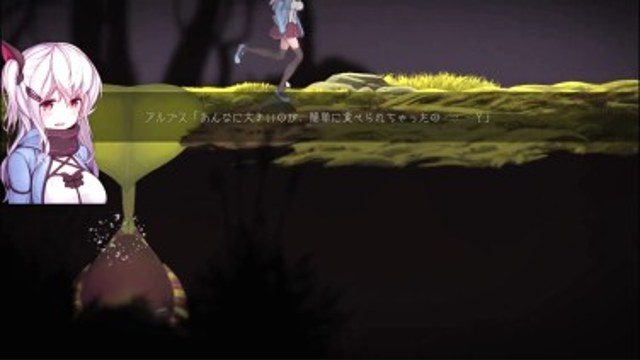 阿尔卑斯和危险之森 中文界面 详情图 4