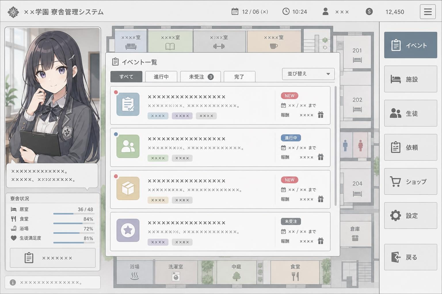 监狱:被隔离的人们 中文界面 演示图 3