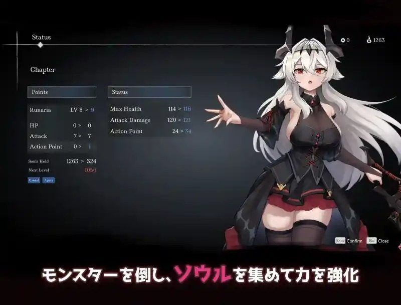 库莱纳利亚：奈落之泪 故事片段 内容截图 2