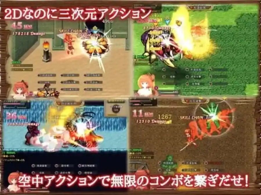 闪红的艾丽丝 PC版 资料图 7
